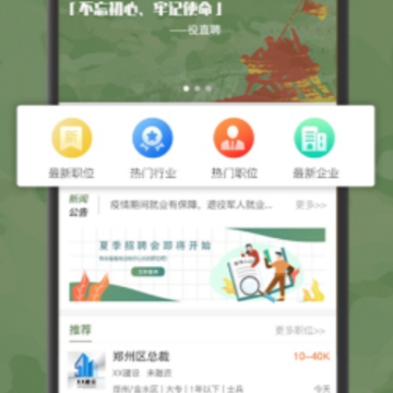 ��ֱƸapp
