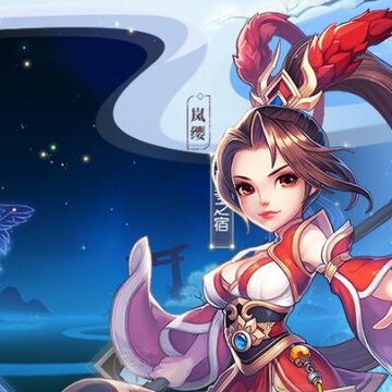 桃花源记手游充值折扣版 桃花源记手游充值折扣版