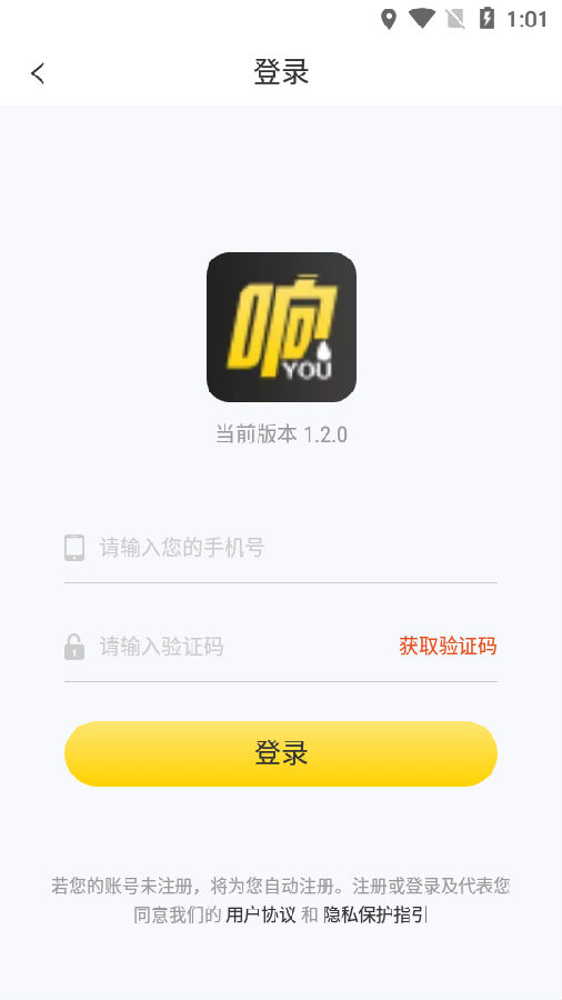 响有汽车商城 响有汽车商城