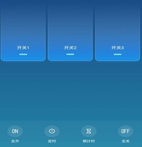 三云物联 三云物联