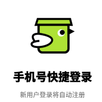 裹小递派送员 裹小递派送员