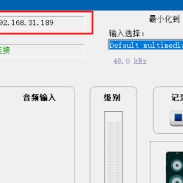 soundwire server������