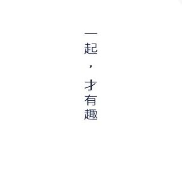 开逛一起才有趣app 开逛一起才有趣app