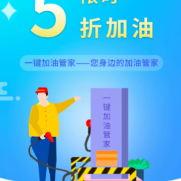 һ�����͹ܼ�app