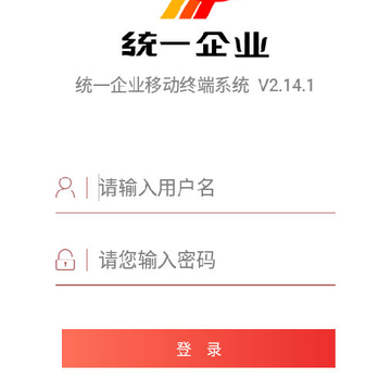 统一e访通 统一e访通