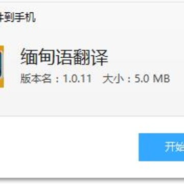 ����﷭��app
