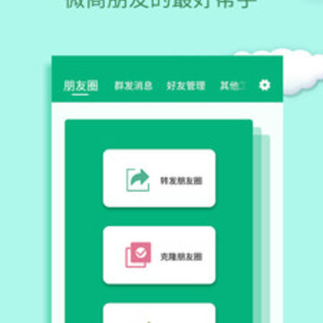 һ��ת��app