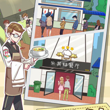强拆CP 强拆CP