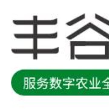 丰谷云用户端app 丰谷云用户端app