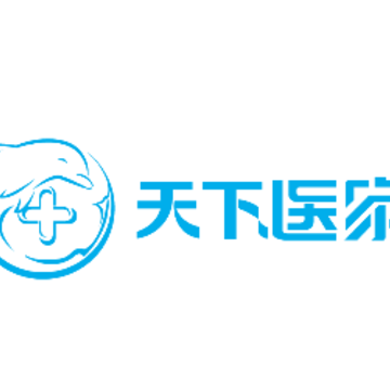 天下医家app 天下医家app