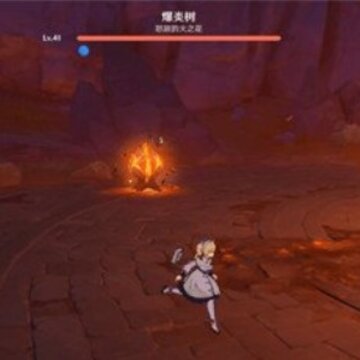 原神爆炎树位置 原神爆炎树坐标 原神爆炎树位置 原神爆炎树坐标