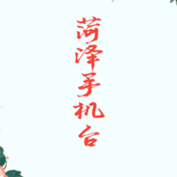 �����ֻ�̨app
