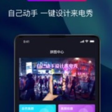 来电秀秀铃声 来电秀秀铃声