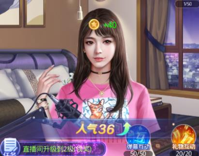 我的vip女主播 我的vip女主播