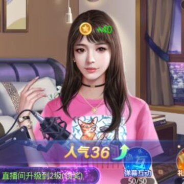 我的vip女主播 我的vip女主播