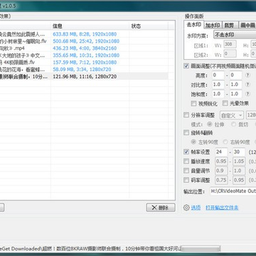 CR VideoMate(��Ƶ�ۺϴ�������)