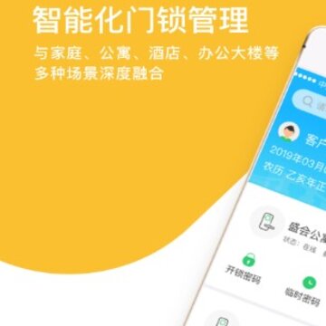 国民助手 国民助手