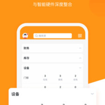 易家租房 易家租房