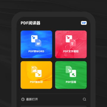����PDF�Ķ���
