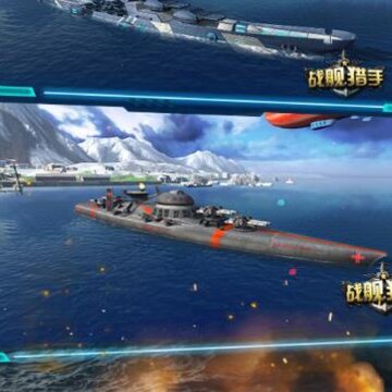战舰猎手兑换码2021版 战舰猎手兑换码2021版