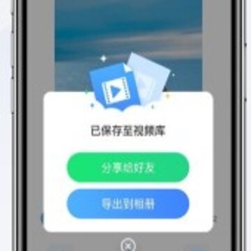 手机录屏高清 手机录屏高清
