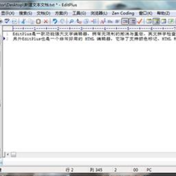 EditPlus3�����ƽ��(��ע����)