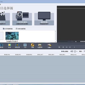 AVS Video Editor中文破解版(附注册码) AVS Video Editor中文破解版(附注册码)