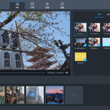 ApowerShow视频编辑软件 ApowerShow视频编辑软件