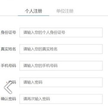 ���˰��빫����