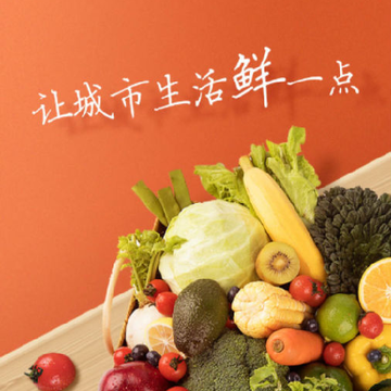 城易生鲜APP 城易生鲜APP