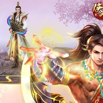 侠义2流金网络版 侠义2流金网络版