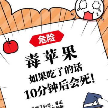 命悬一线倒计时10分钟破解版 命悬一线倒计时10分钟破解版
