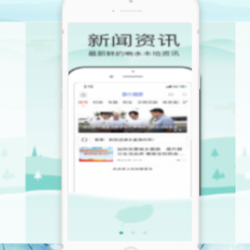 ��ˮ��ýapp