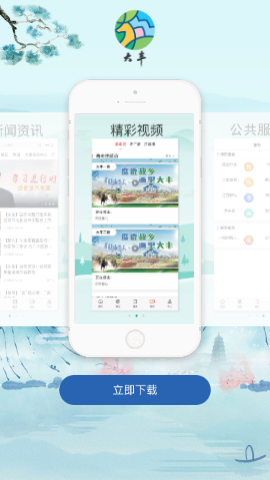 �ǻ۴��app