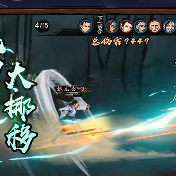 新射雕群侠传之铁血丹心豆悦网络版 新射雕群侠传之铁血丹心豆悦网络版