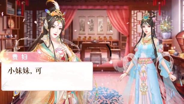 花妖修仙日记 花妖修仙日记