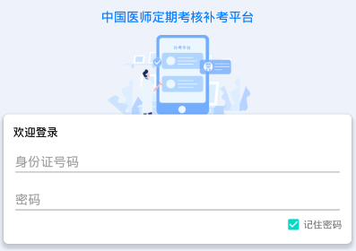 ����ͨapp