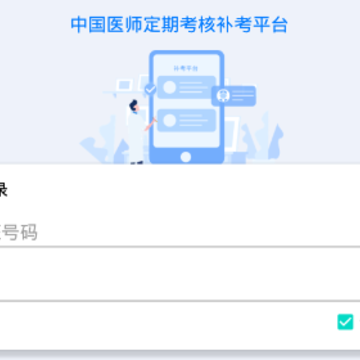 ����ͨapp