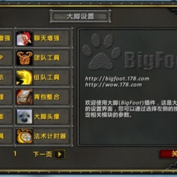 ħ�����绳�ɷ�bigfoot���