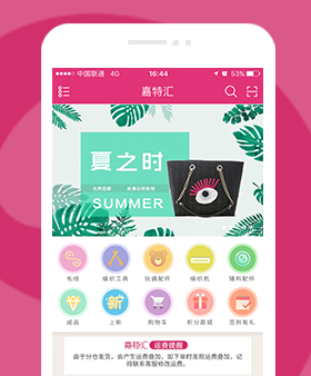 嘉特汇app 嘉特汇app