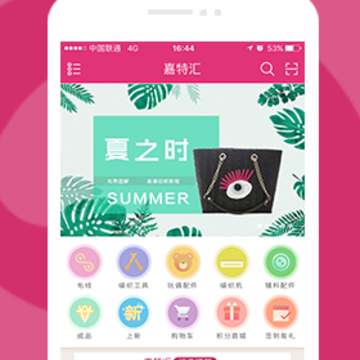 ���ػ�app
