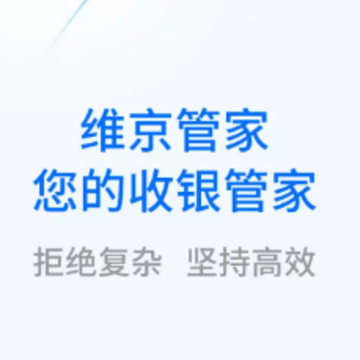 维京管家app 维京管家app