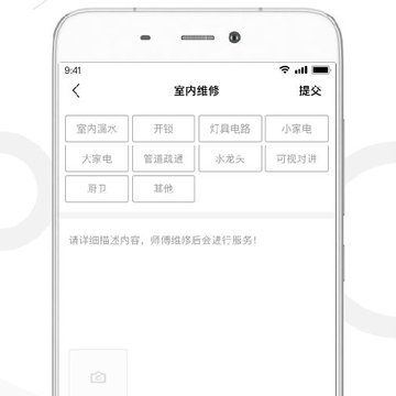 金盟生活App 金盟生活App
