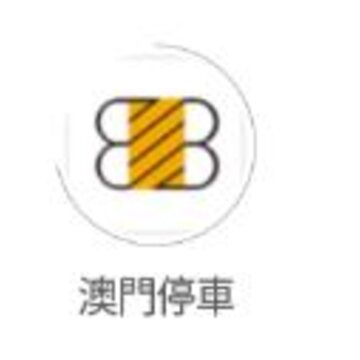 ����ͣ��app