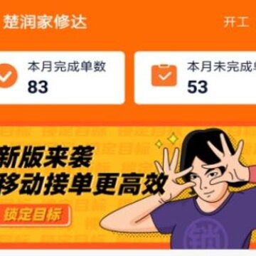 ������޴�app
