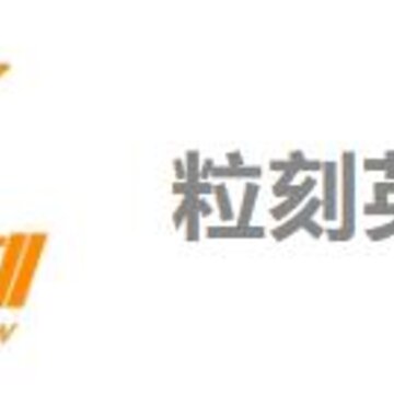 粒刻学app 粒刻学app