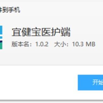 �˽���ҽ����app