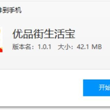 ��Ʒ�����app(���̹���)