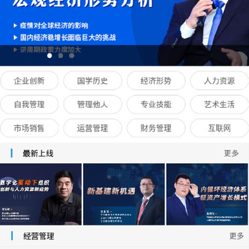 ������ѧApp����