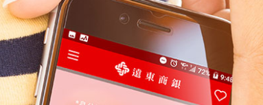 远东国际商业银行App下载 远东国际商业银行App下载